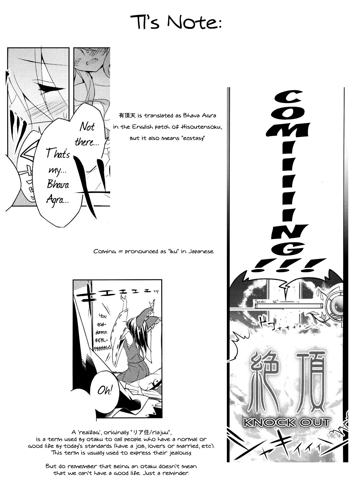 Touhou - Vajra Essence (Doujinshi) Oneshot 第37页