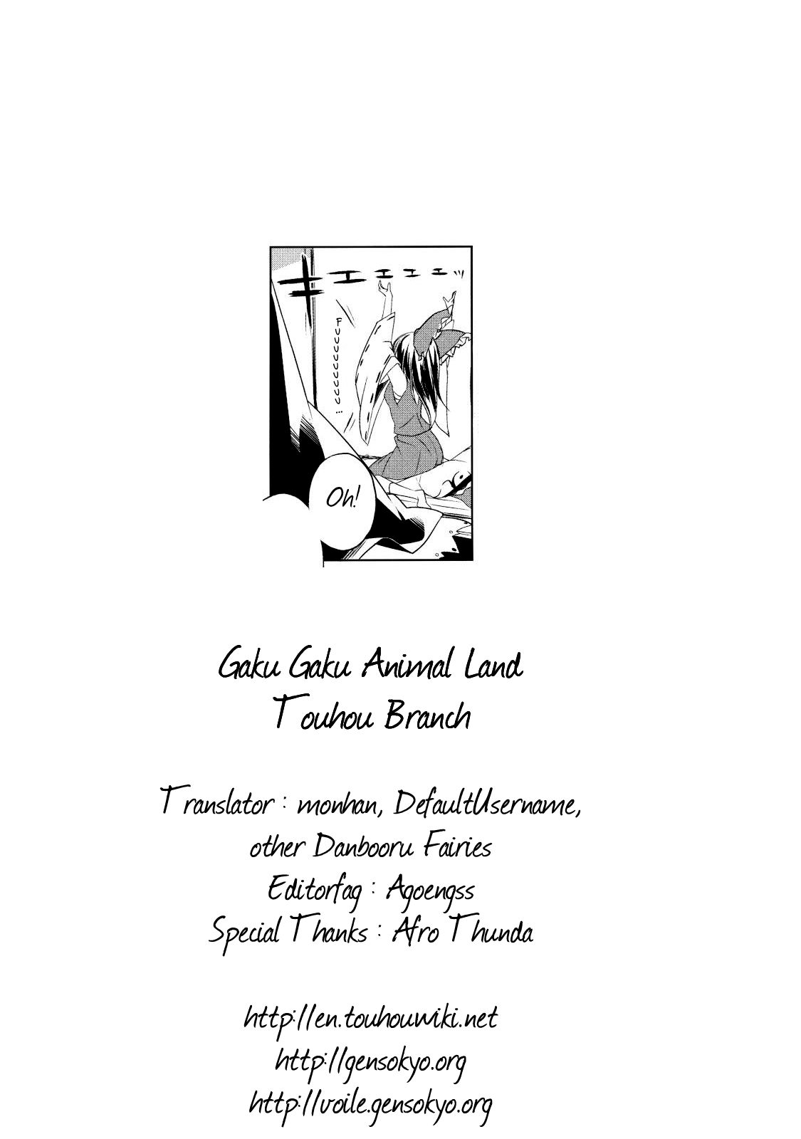 Touhou - Vajra Essence (Doujinshi) Oneshot 第38页