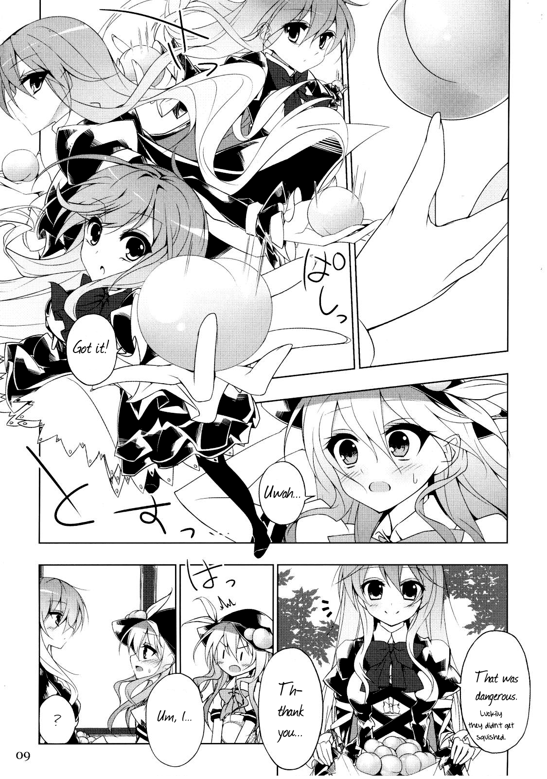 Touhou - Vajra Essence (Doujinshi) 第6页