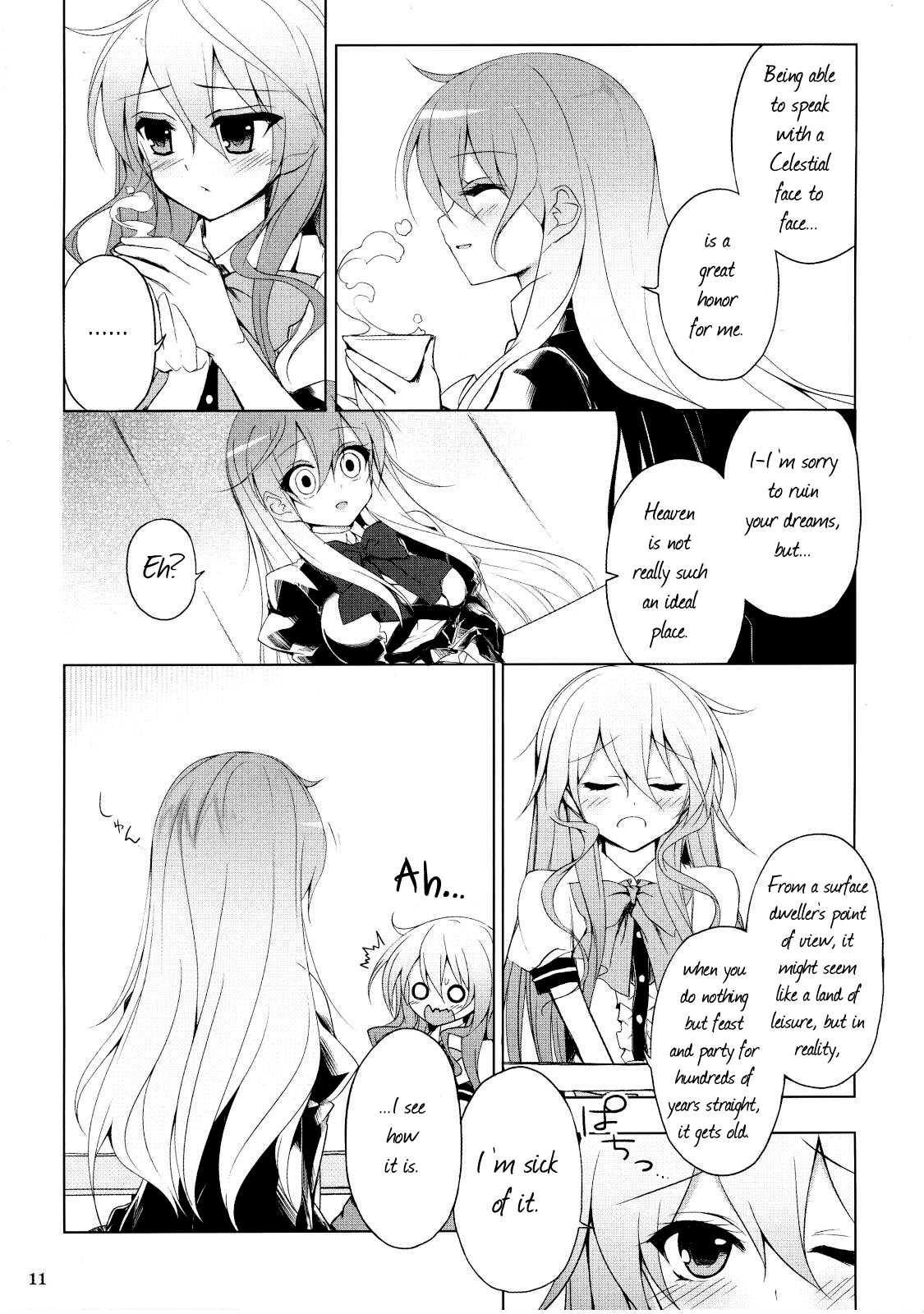 Touhou - Vajra Essence (Doujinshi) 第8页