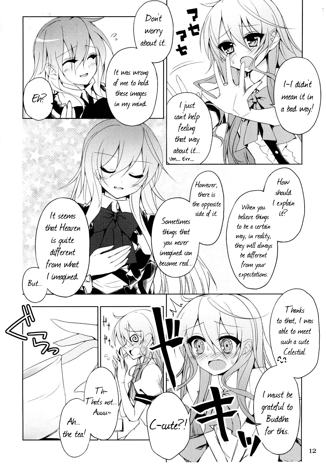 Touhou - Vajra Essence (Doujinshi) Oneshot 第9页