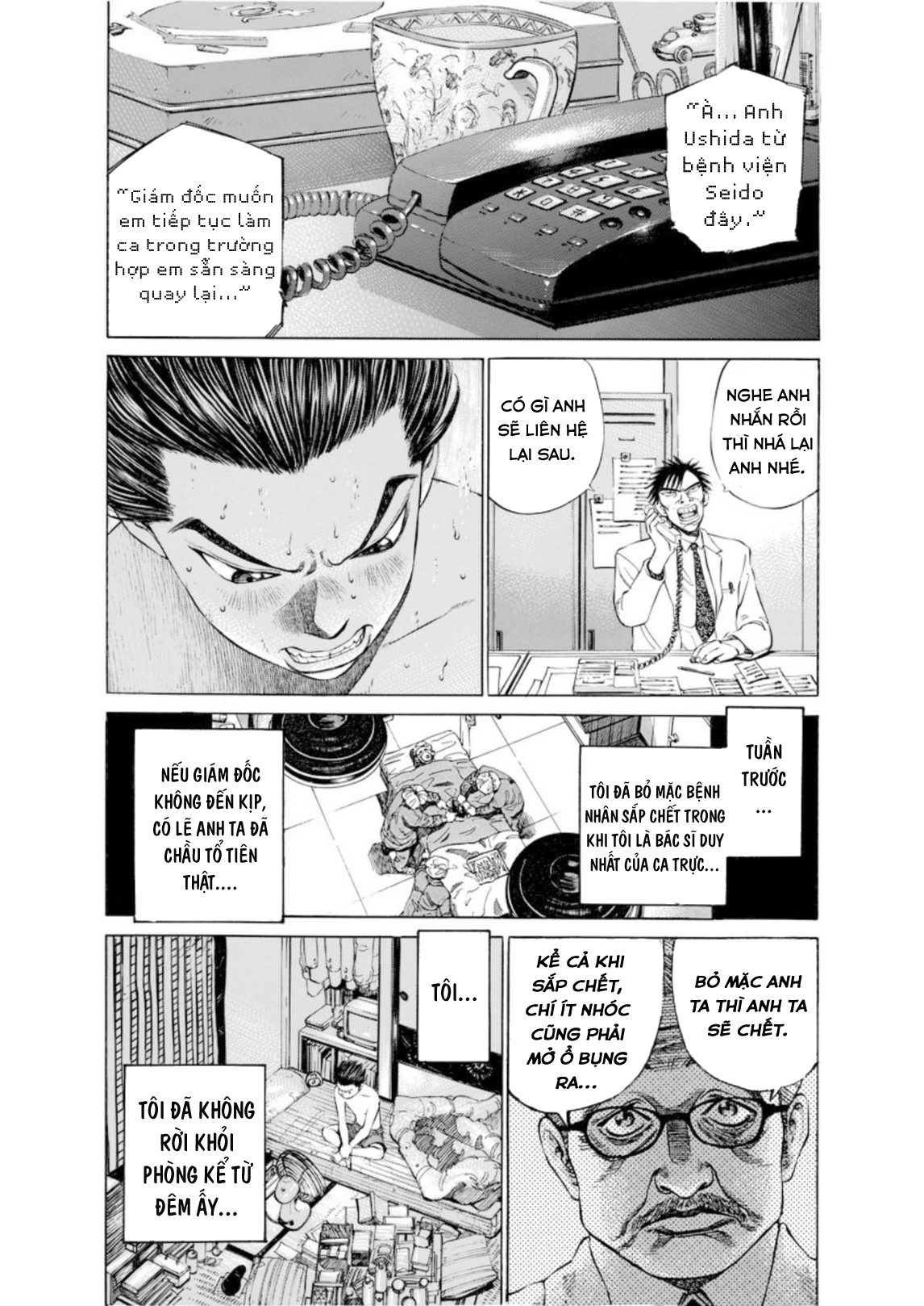 Give My Regards to Black Jack Lươn và bàn tay vàng 第3页