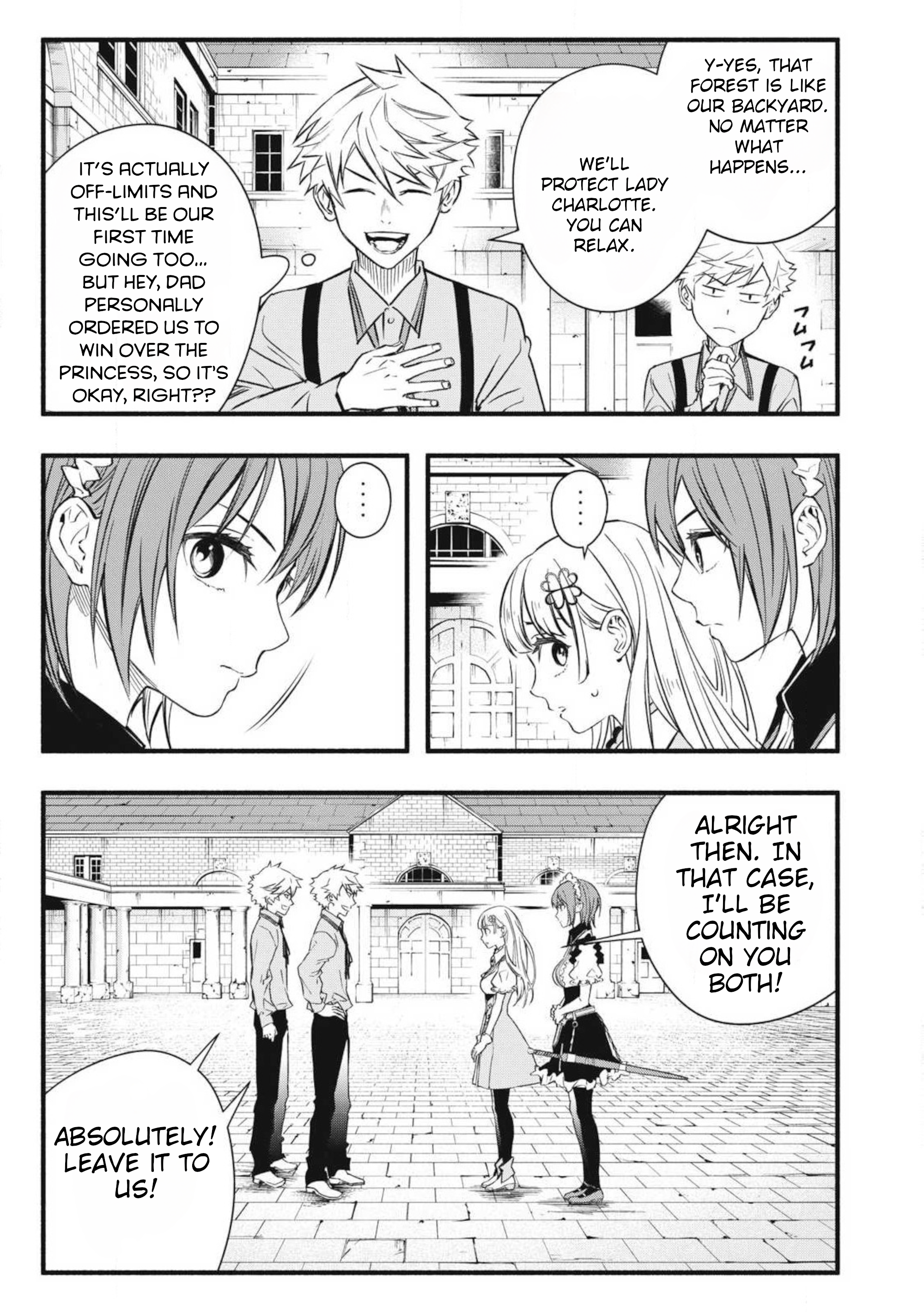 Game Chuuban de Shinu Akuyaku Kizoku ni Tensei Shita node, Hazure Skill "Tame" wo Kushi Shite Saikyou wo Mezashite Mita Second Princess Charlotte 第19页