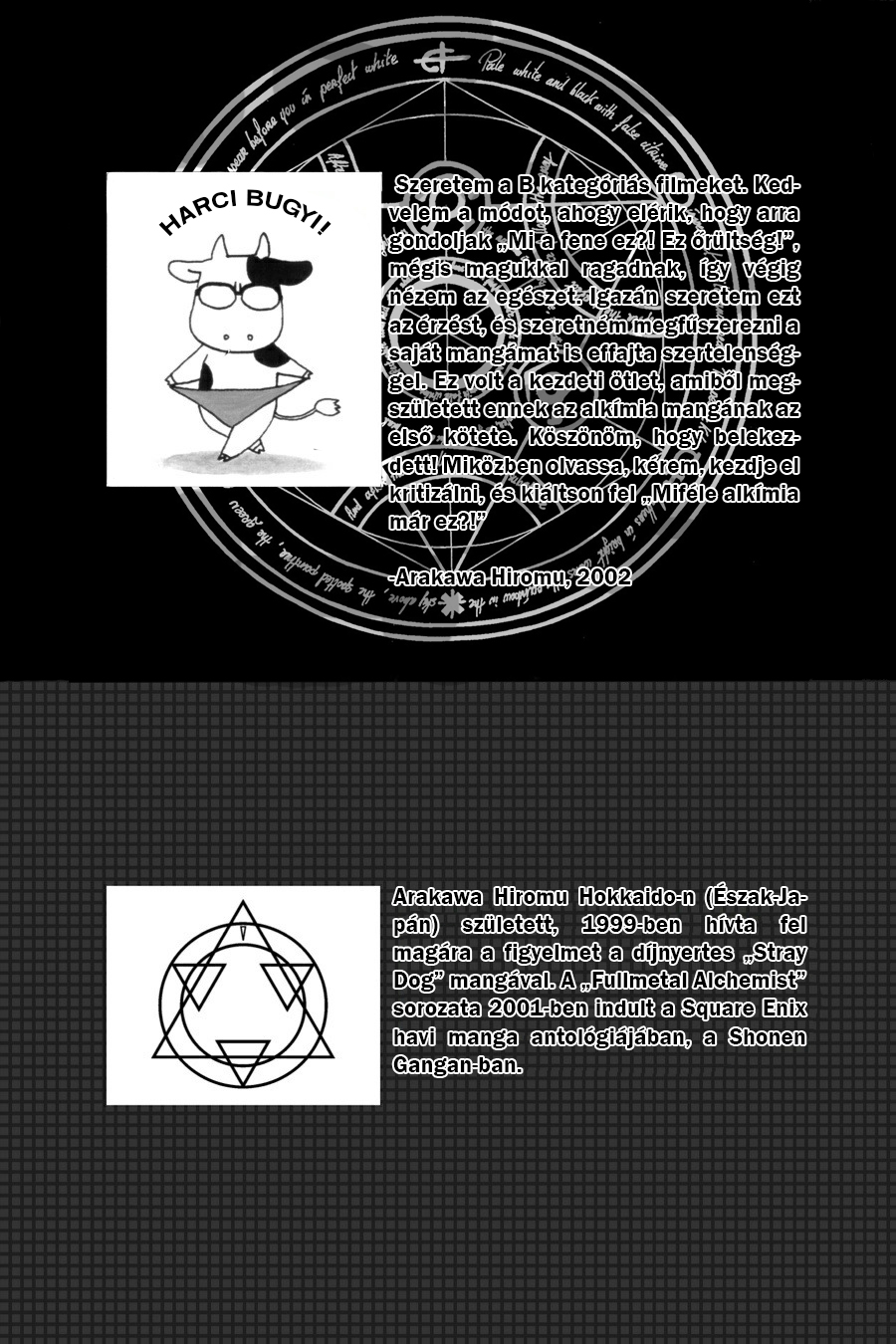Fullmetal Alchemist A két alkimista 第3页