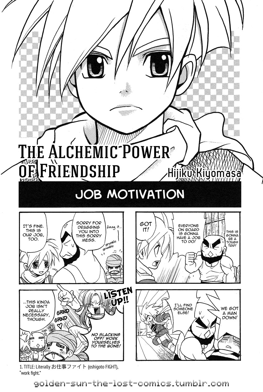 Golden Sun 4-koma Gag Battle Hijiku Kiyomasa 第1页