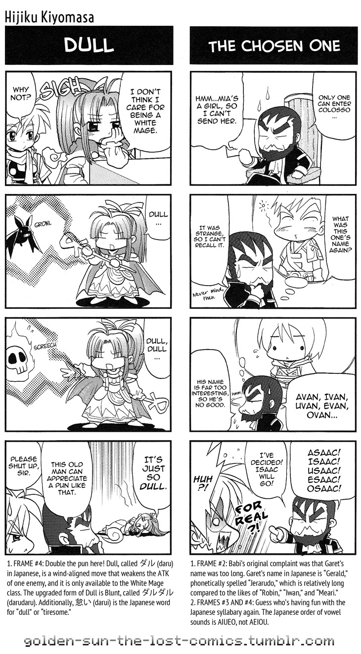 Golden Sun 4-koma Gag Battle Hijiku Kiyomasa 第2页