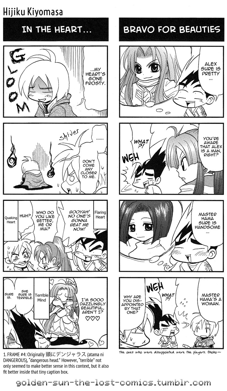 Golden Sun 4-koma Gag Battle Hijiku Kiyomasa 第4页