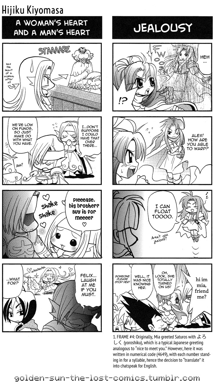 Golden Sun 4-koma Gag Battle Hijiku Kiyomasa 第6页