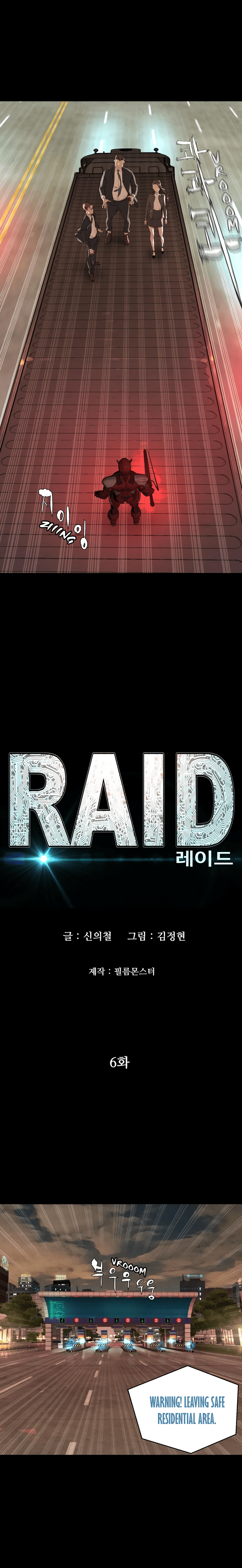 Raid (SF) Ch. 6 第7页
