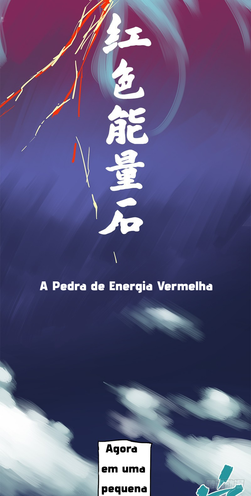 Wǔliùqī: Hēibái Shuānglóng Prólogo 第3页