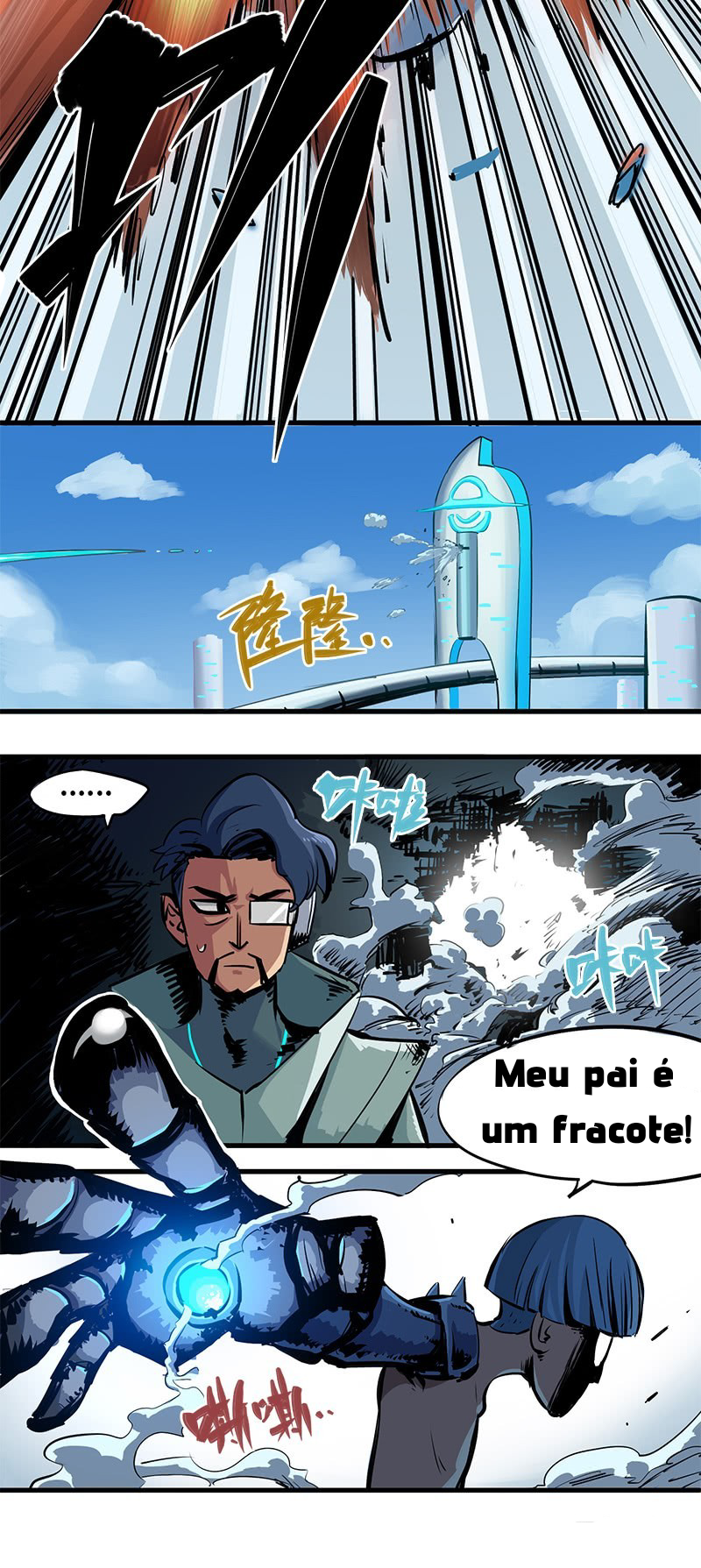 Wǔliùqī: Hēibái Shuānglóng Prólogo 第27页
