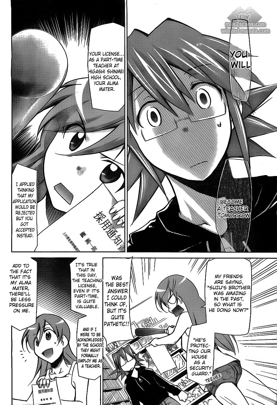 Denpa Kyoushi I Started Teaching 第13页