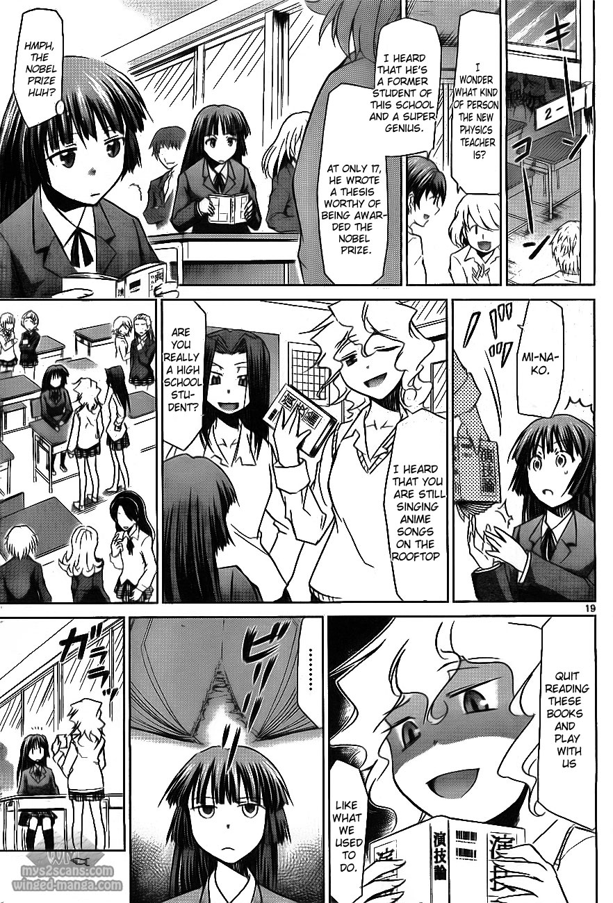 Denpa Kyoushi I Started Teaching 第24页