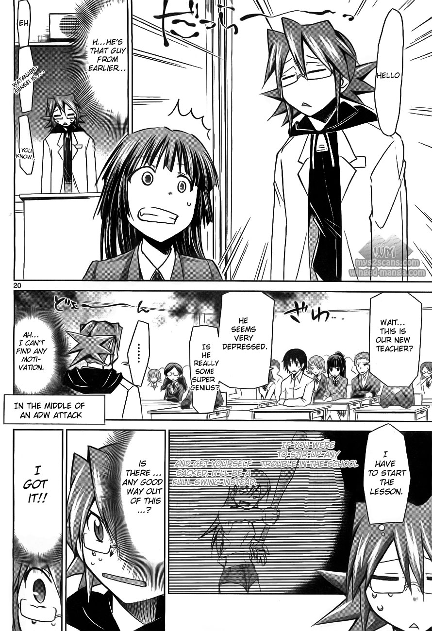 Denpa Kyoushi I Started Teaching 第25页