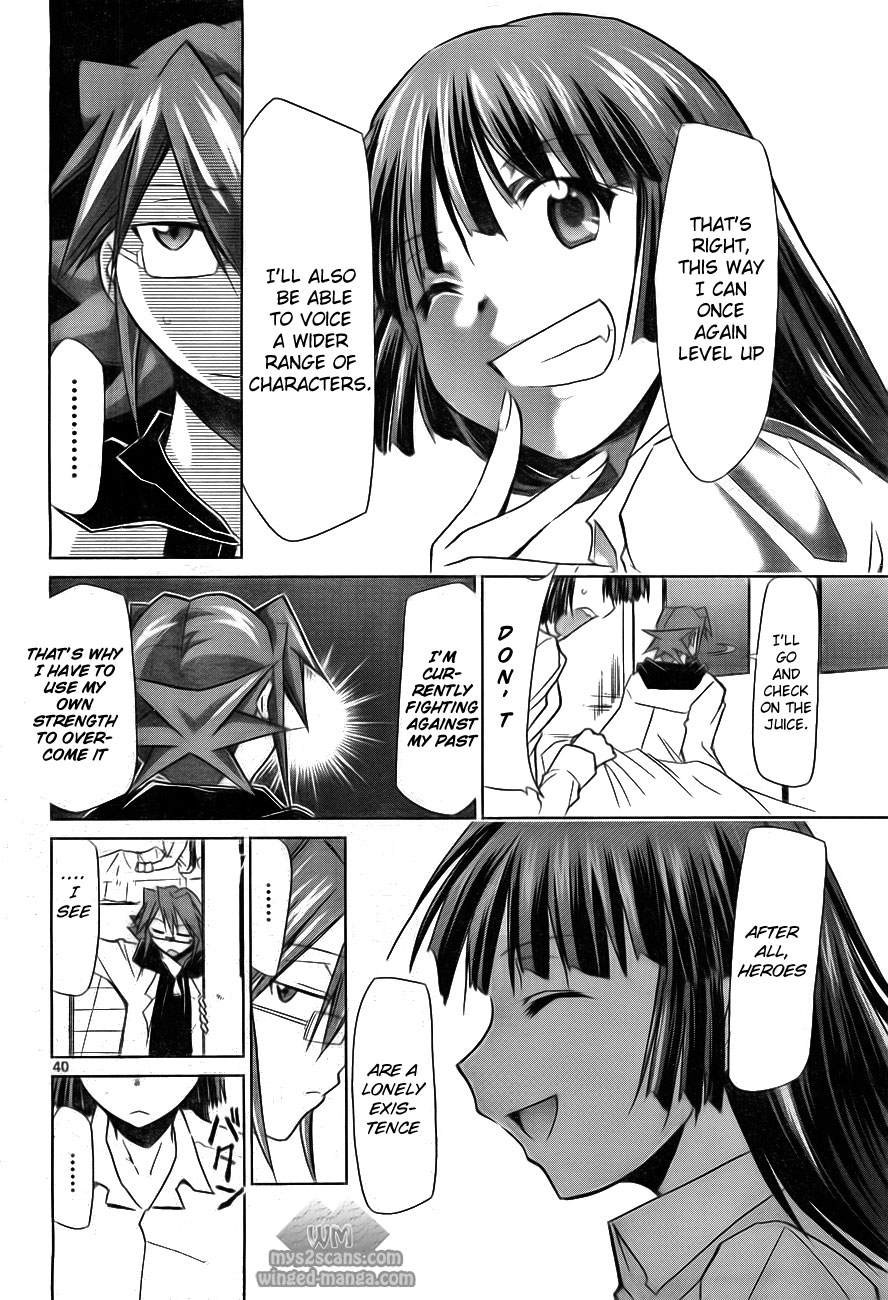 Denpa Kyoushi I Started Teaching 第45页