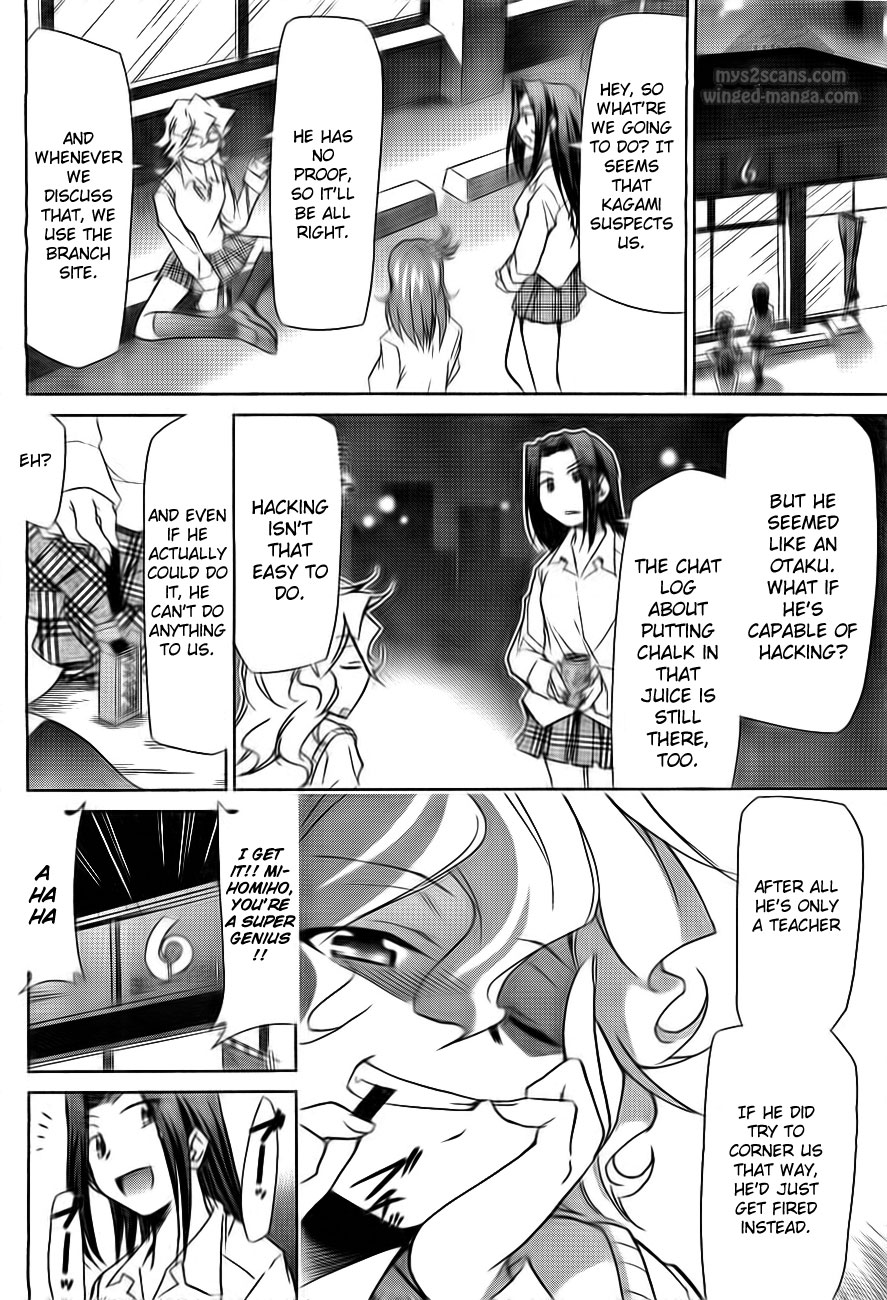 Denpa Kyoushi I Started Teaching 第49页