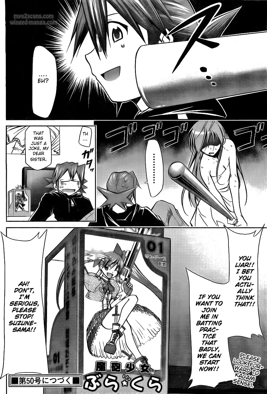 Denpa Kyoushi I Started Teaching 第67页
