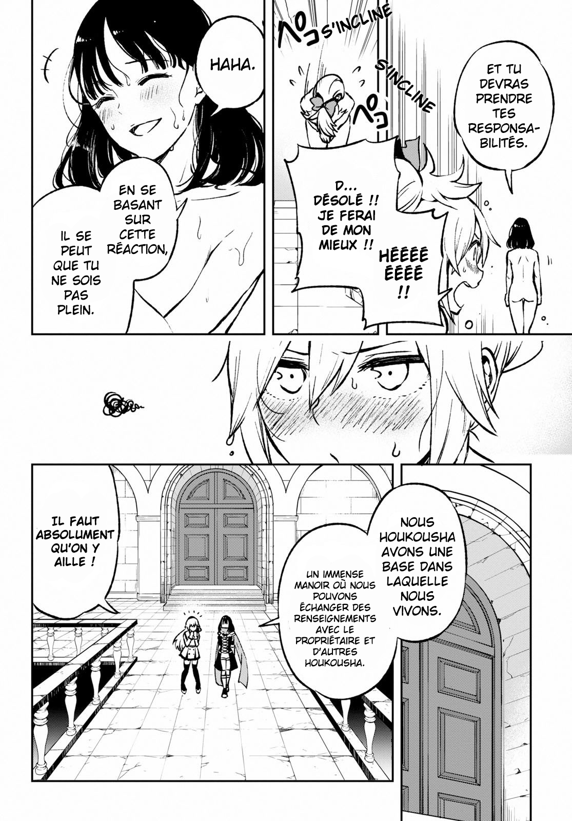 Samayoeru Tensei-sha-tachi no Relive Game L'Houkousha d'argent (2) 第14页