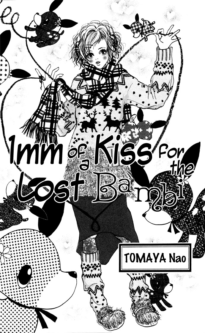 Maigo no Bambi ni Kiss wo 1 mm 第6页