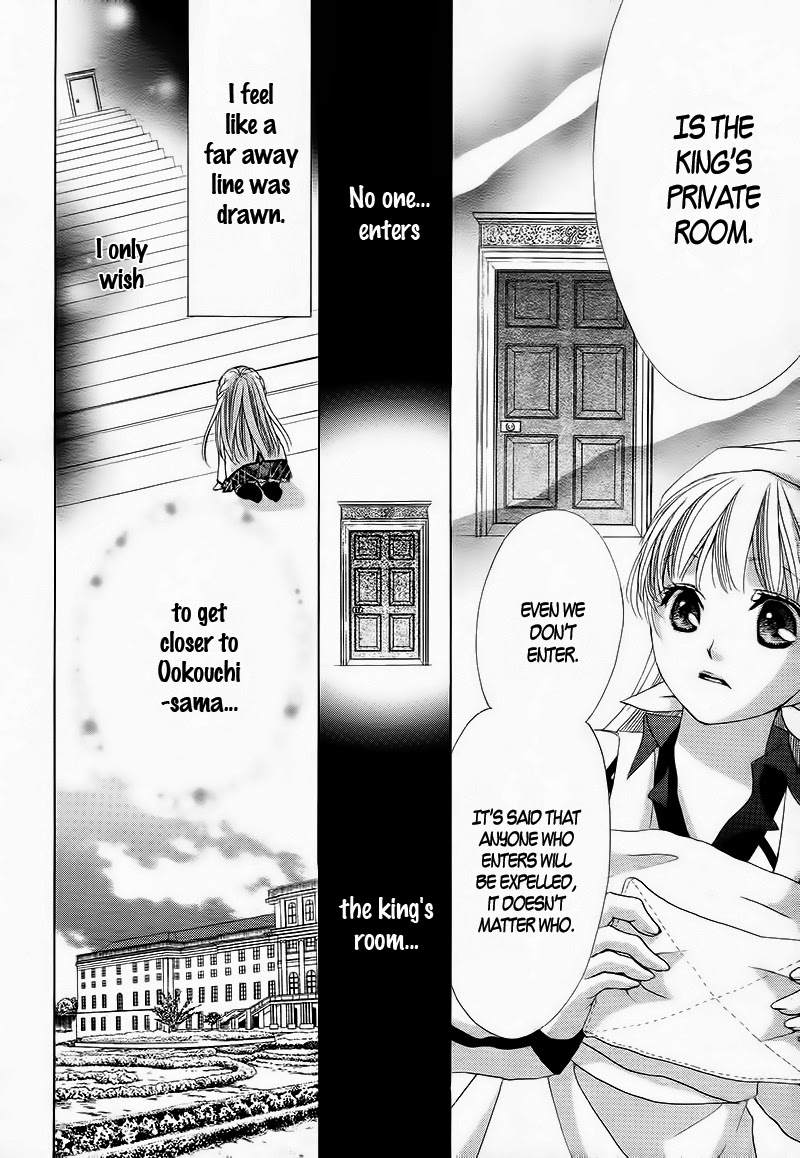 Ousama to Fushigi no Shiro Vol. 1 Ch. 2 第13页