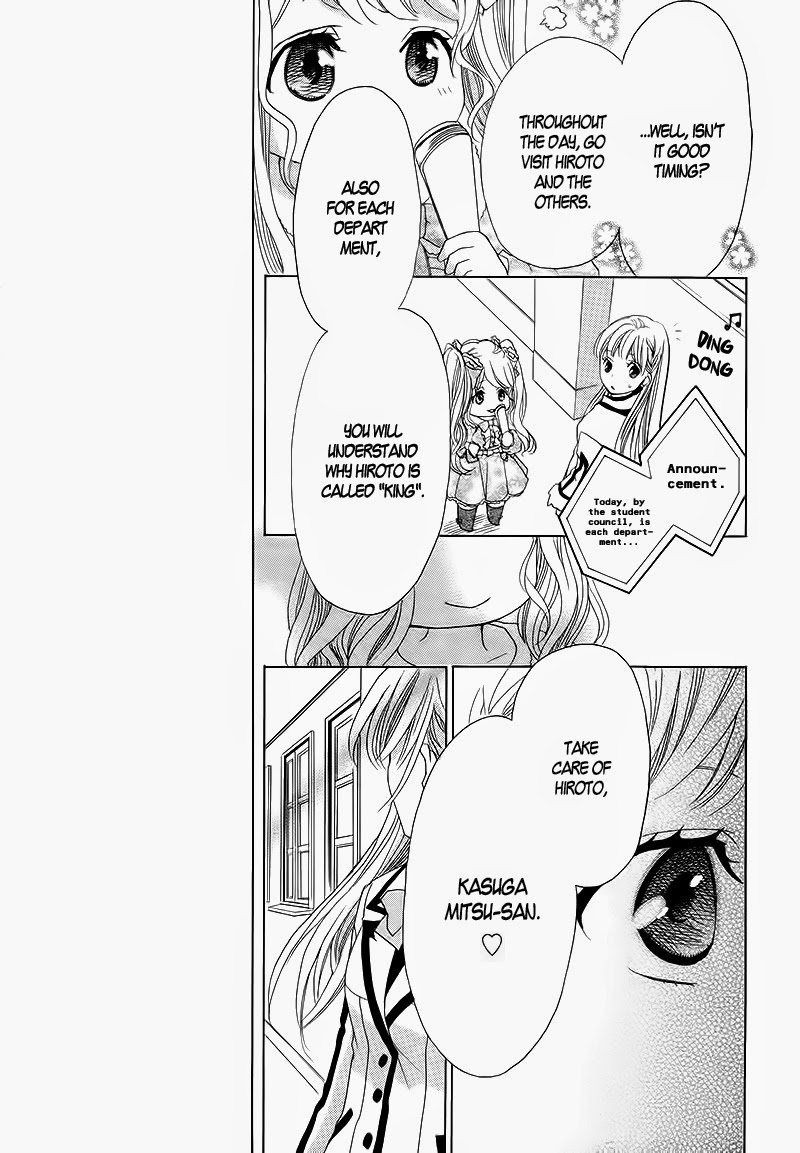 Ousama to Fushigi no Shiro Vol. 1 Ch. 2 第16页