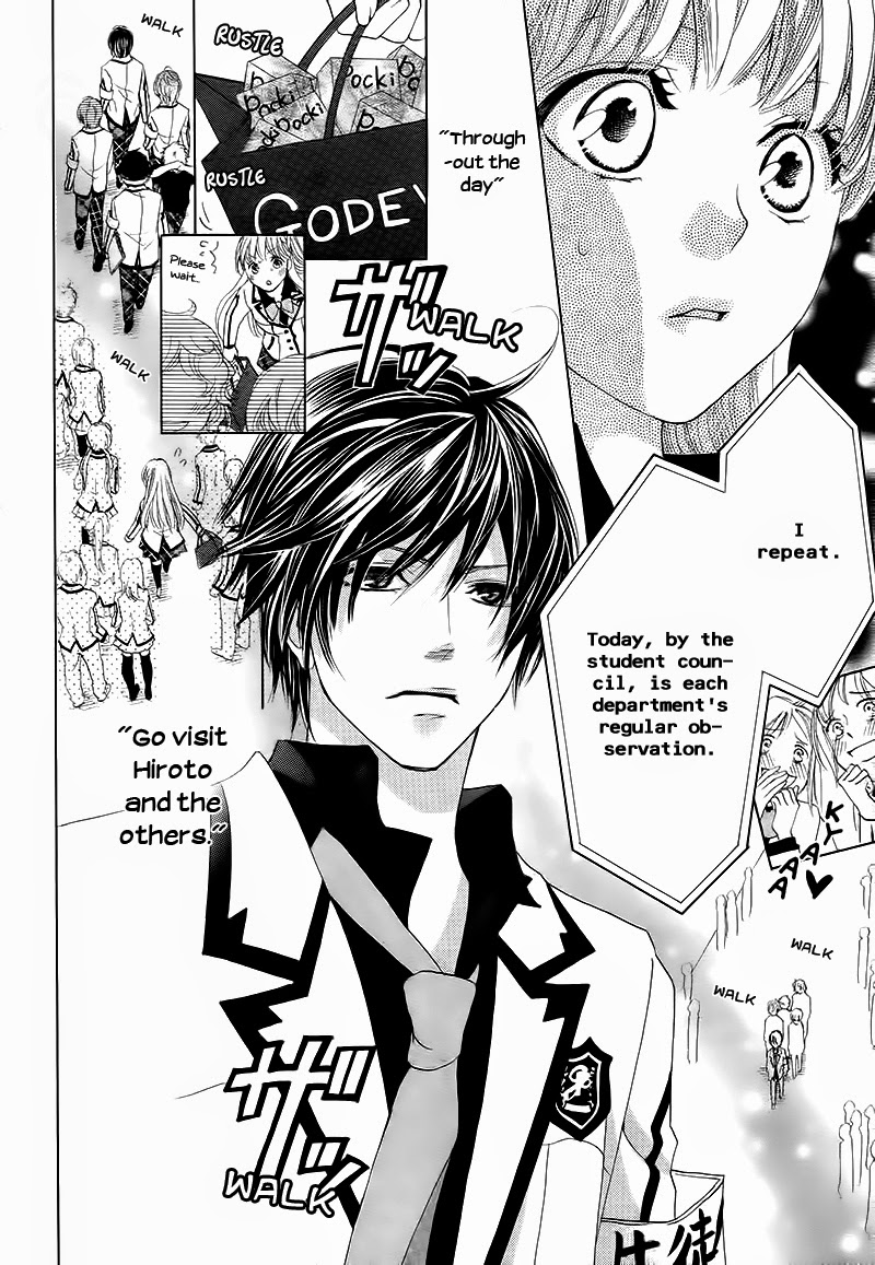 Ousama to Fushigi no Shiro Vol. 1 Ch. 2 第17页