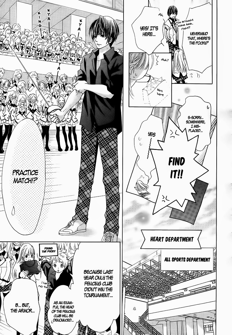 Ousama to Fushigi no Shiro Vol. 1 Ch. 2 第22页