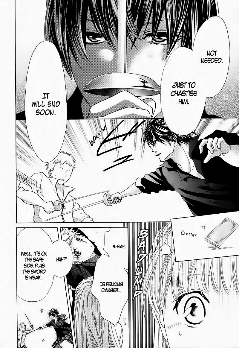 Ousama to Fushigi no Shiro Vol. 1 Ch. 2 第23页