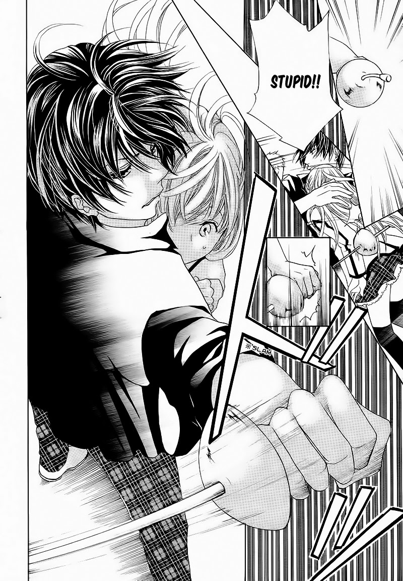 Ousama to Fushigi no Shiro Vol. 1 Ch. 2 第25页