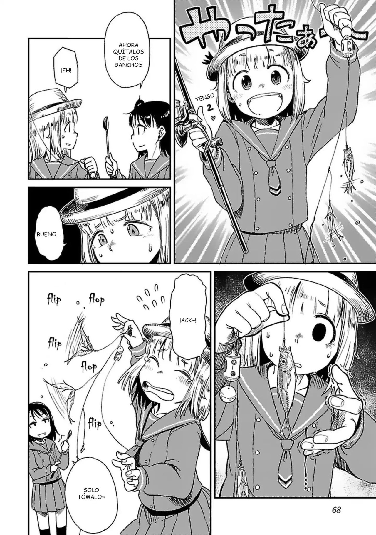 Houkago Teibou Nisshi Vol. 1 Ch. 3 第16页