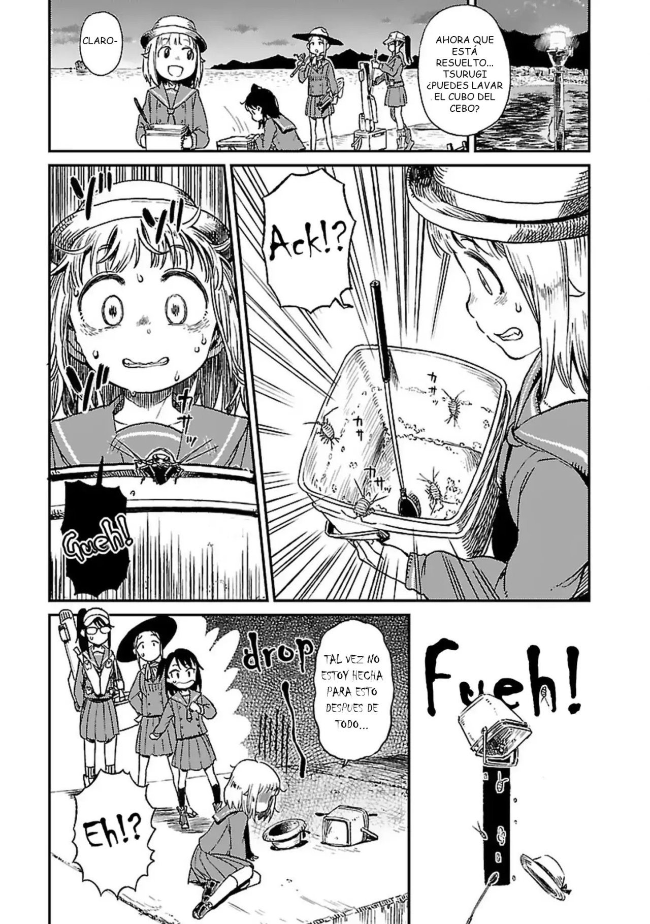 Houkago Teibou Nisshi Vol. 1 Ch. 3 第22页