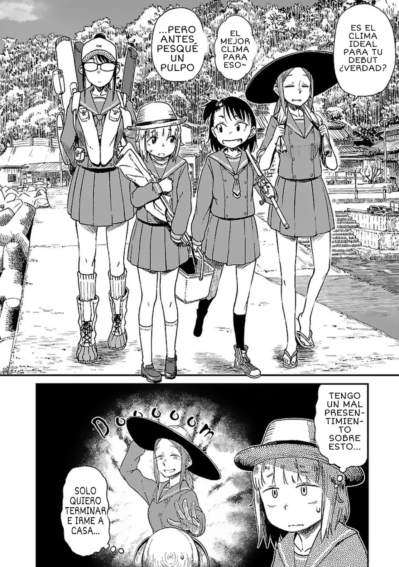 Houkago Teibou Nisshi Vol. 1 Ch. 3 第4页