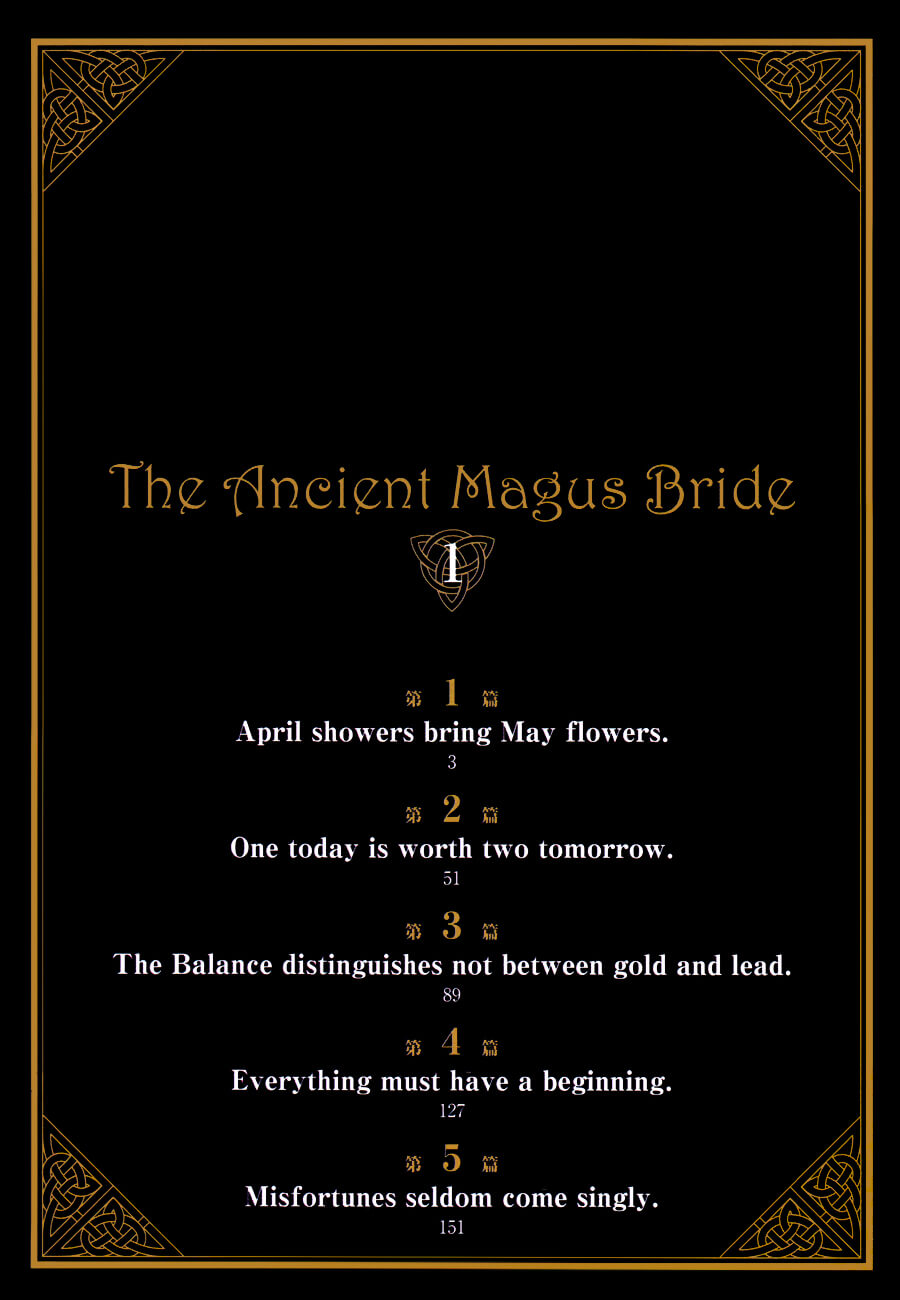 The Ancient Magus' Bride 第5页