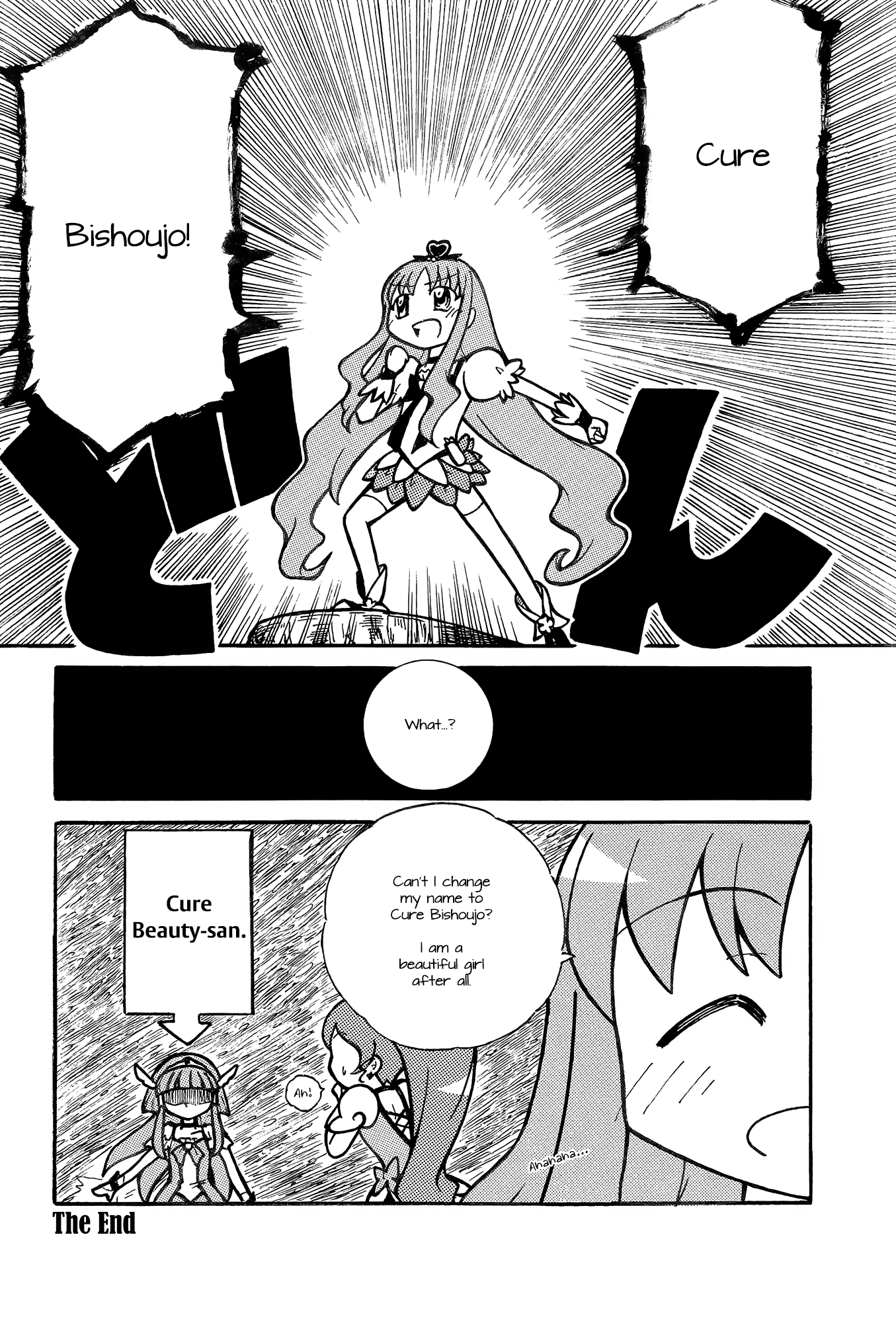 Pretty Cure - DECADE PRECURE! (Doujinshi) Oneshot 第11页