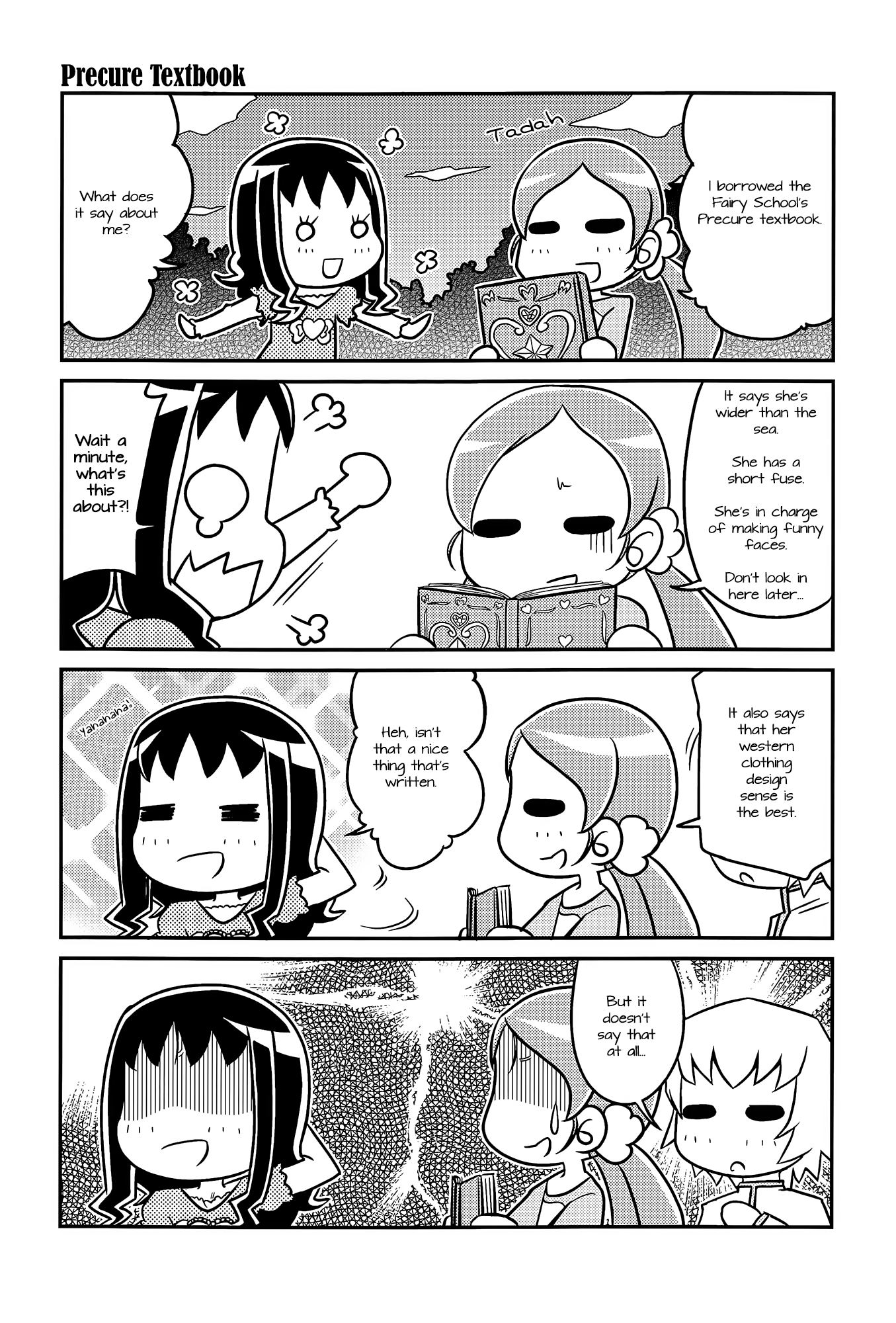 Pretty Cure - DECADE PRECURE! (Doujinshi) Oneshot 第12页