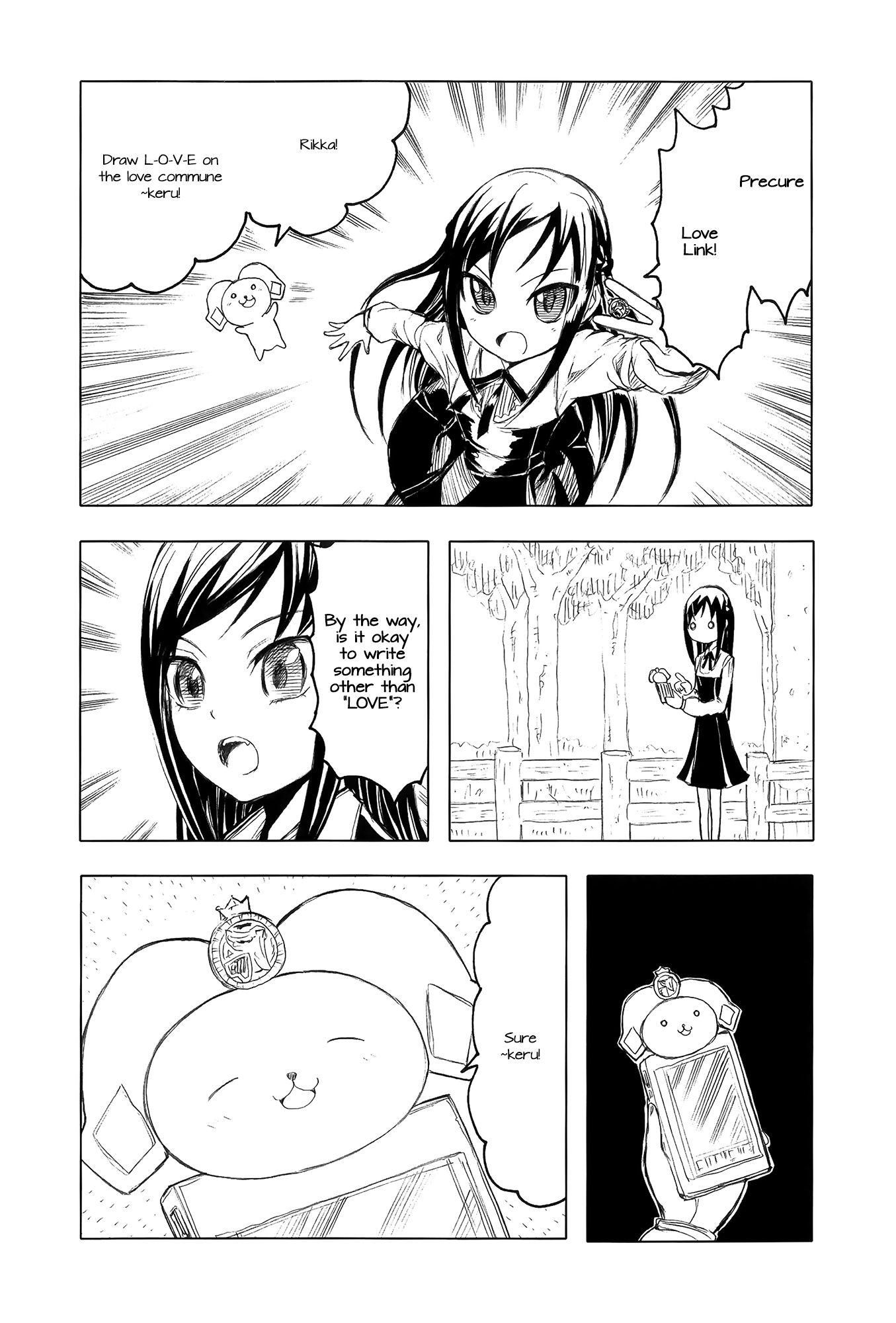 Pretty Cure - DECADE PRECURE! (Doujinshi) Oneshot 第13页