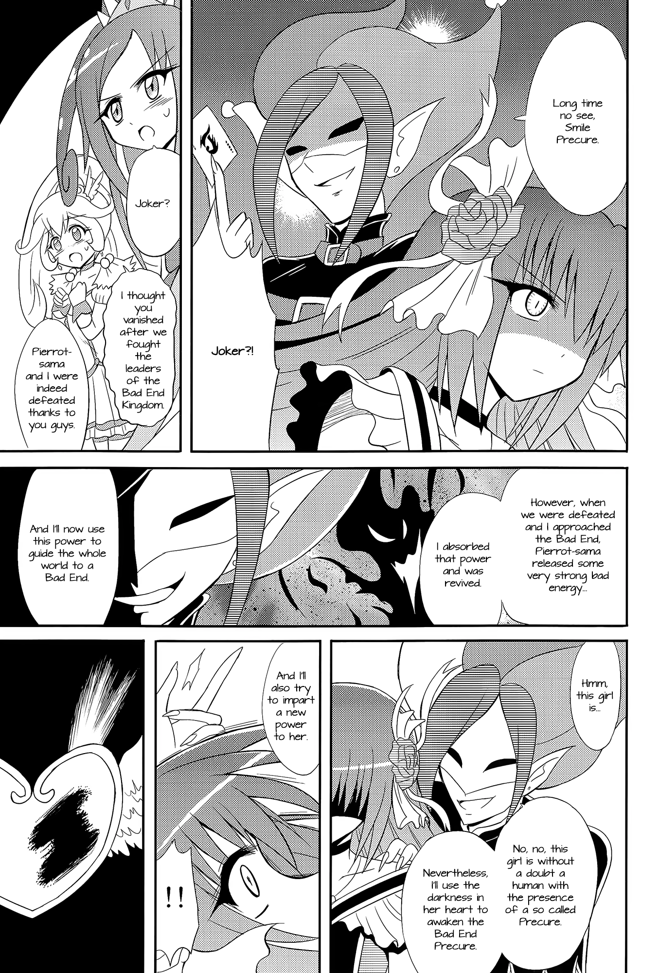 Pretty Cure - DECADE PRECURE! (Doujinshi) Oneshot 第30页