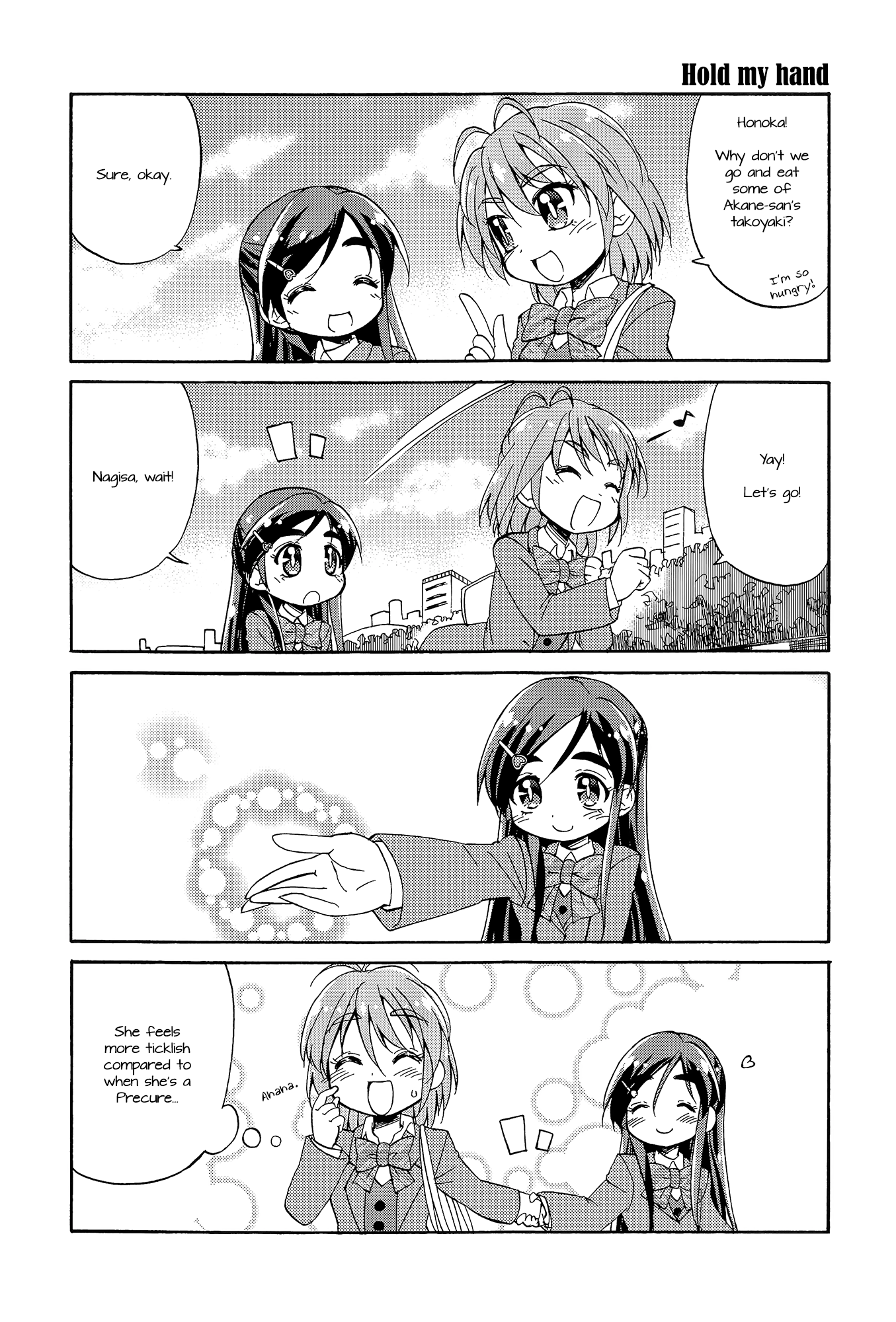 Pretty Cure - DECADE PRECURE! (Doujinshi) 第4页