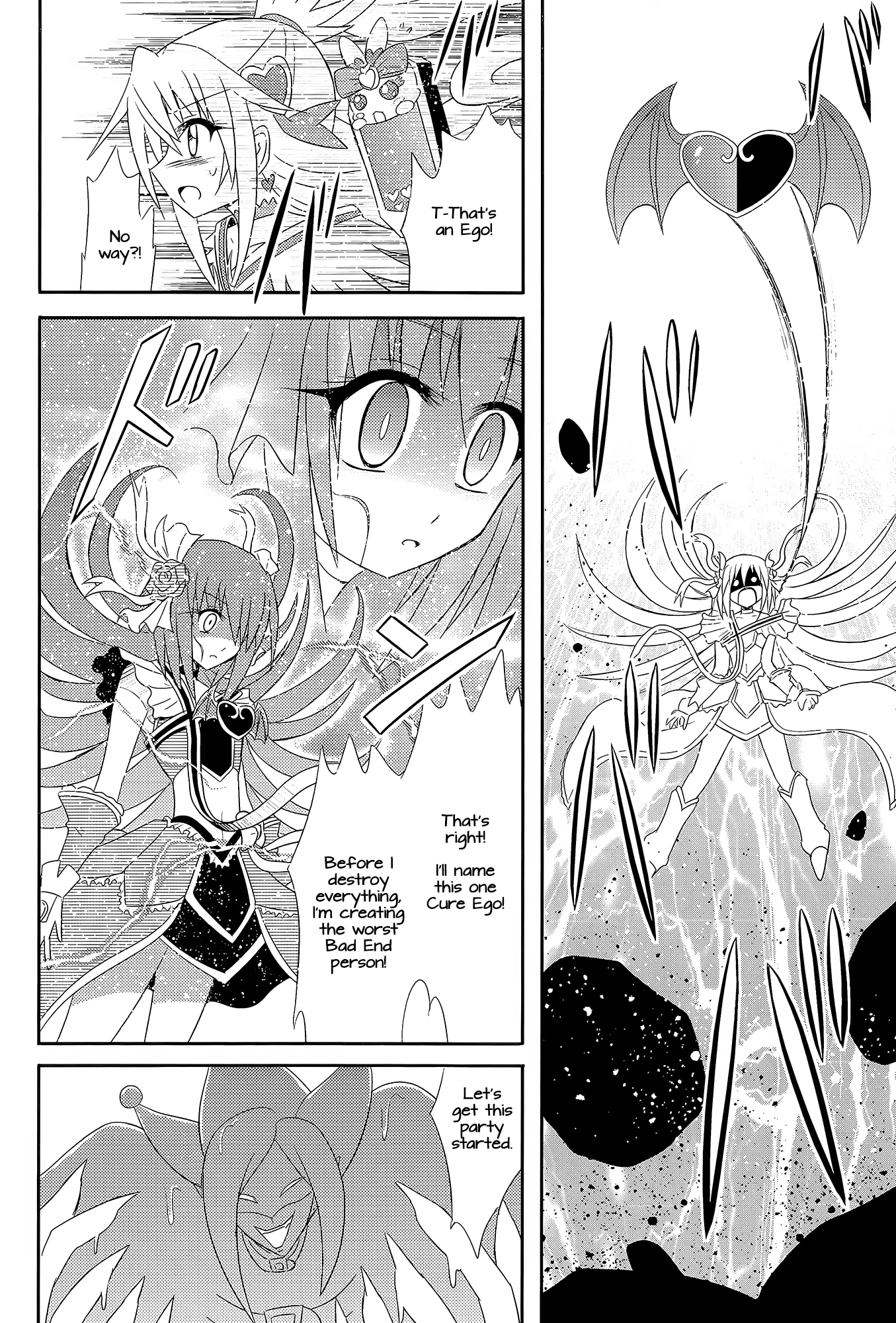 Pretty Cure - DECADE PRECURE! (Doujinshi) Oneshot 第31页