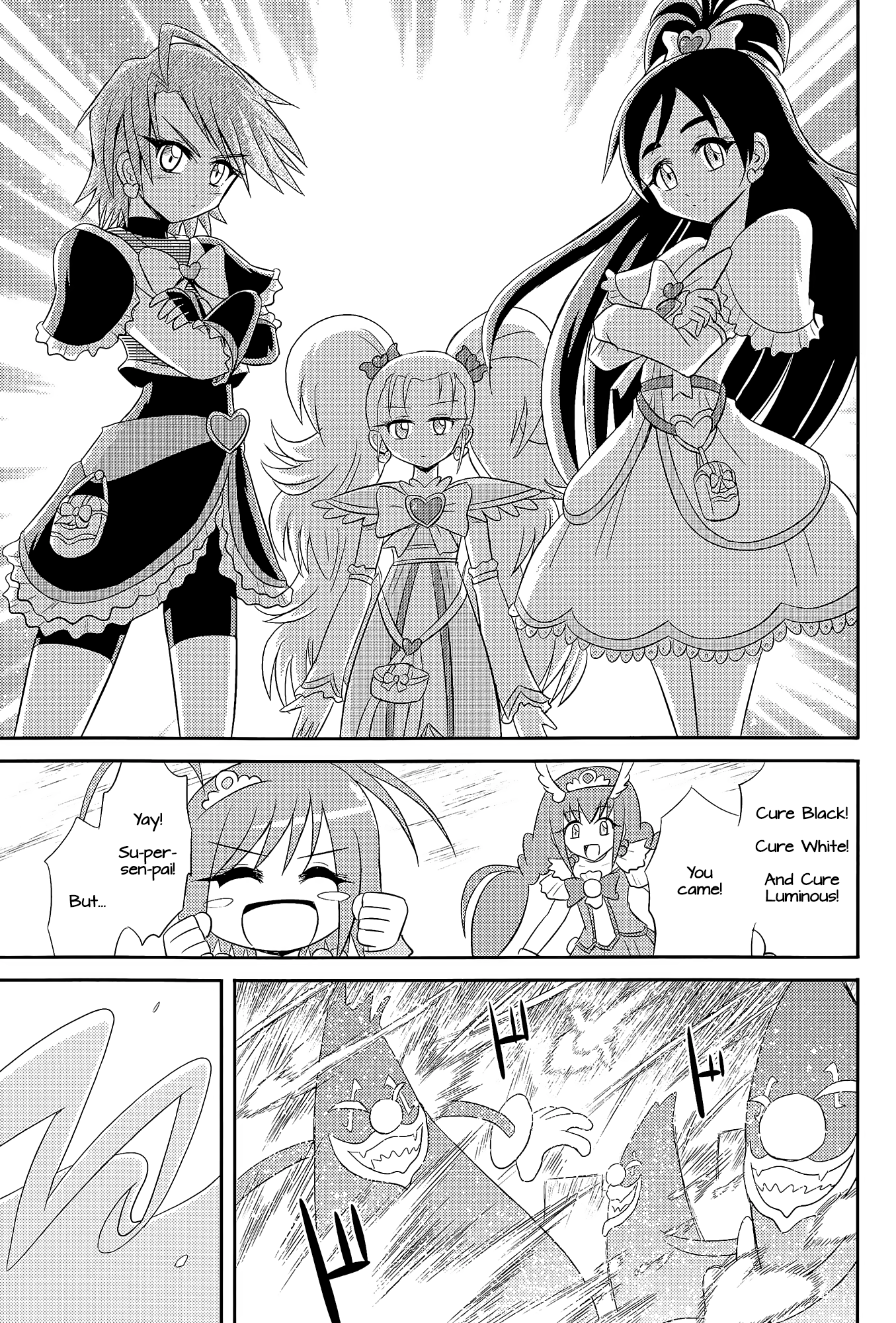 Pretty Cure - DECADE PRECURE! (Doujinshi) Oneshot 第36页