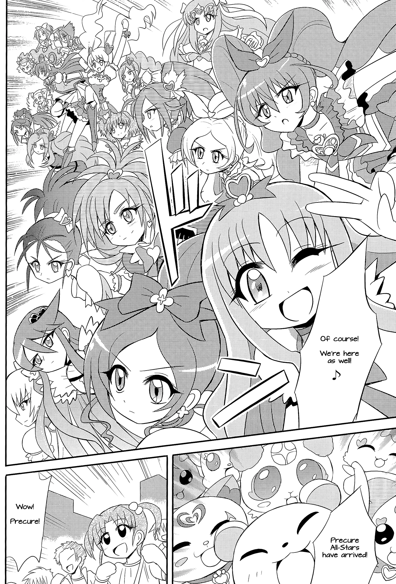 Pretty Cure - DECADE PRECURE! (Doujinshi) Oneshot 第37页