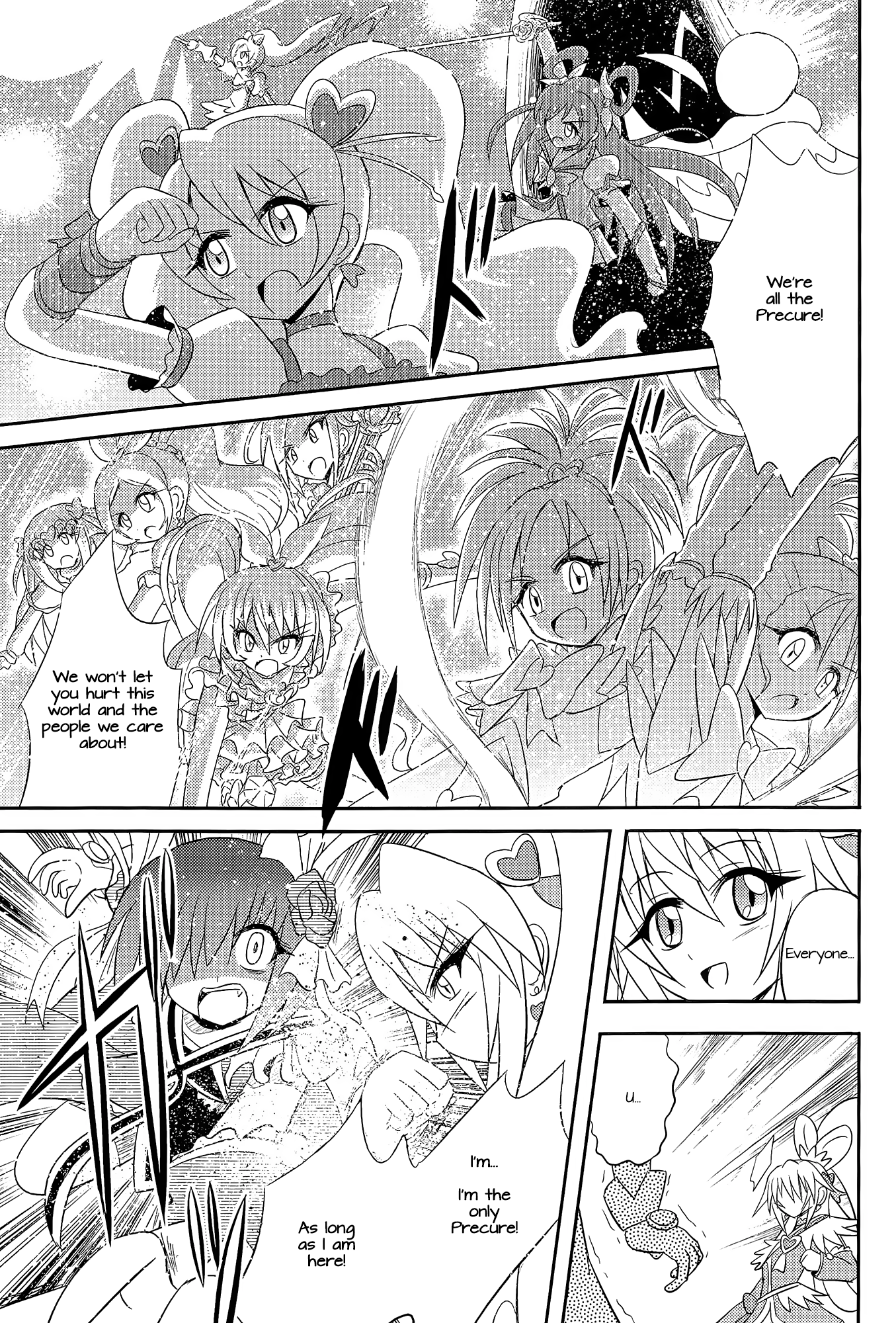 Pretty Cure - DECADE PRECURE! (Doujinshi) Oneshot 第38页