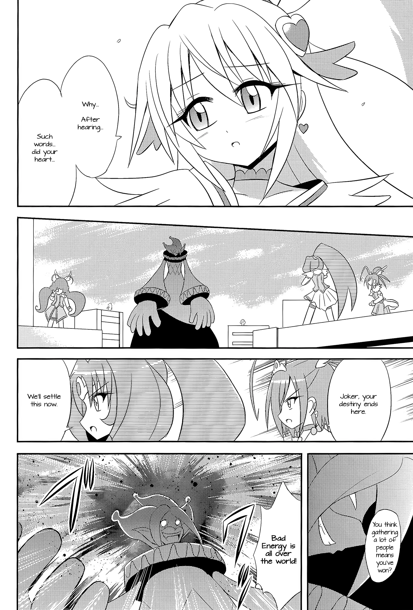 Pretty Cure - DECADE PRECURE! (Doujinshi) Oneshot 第39页