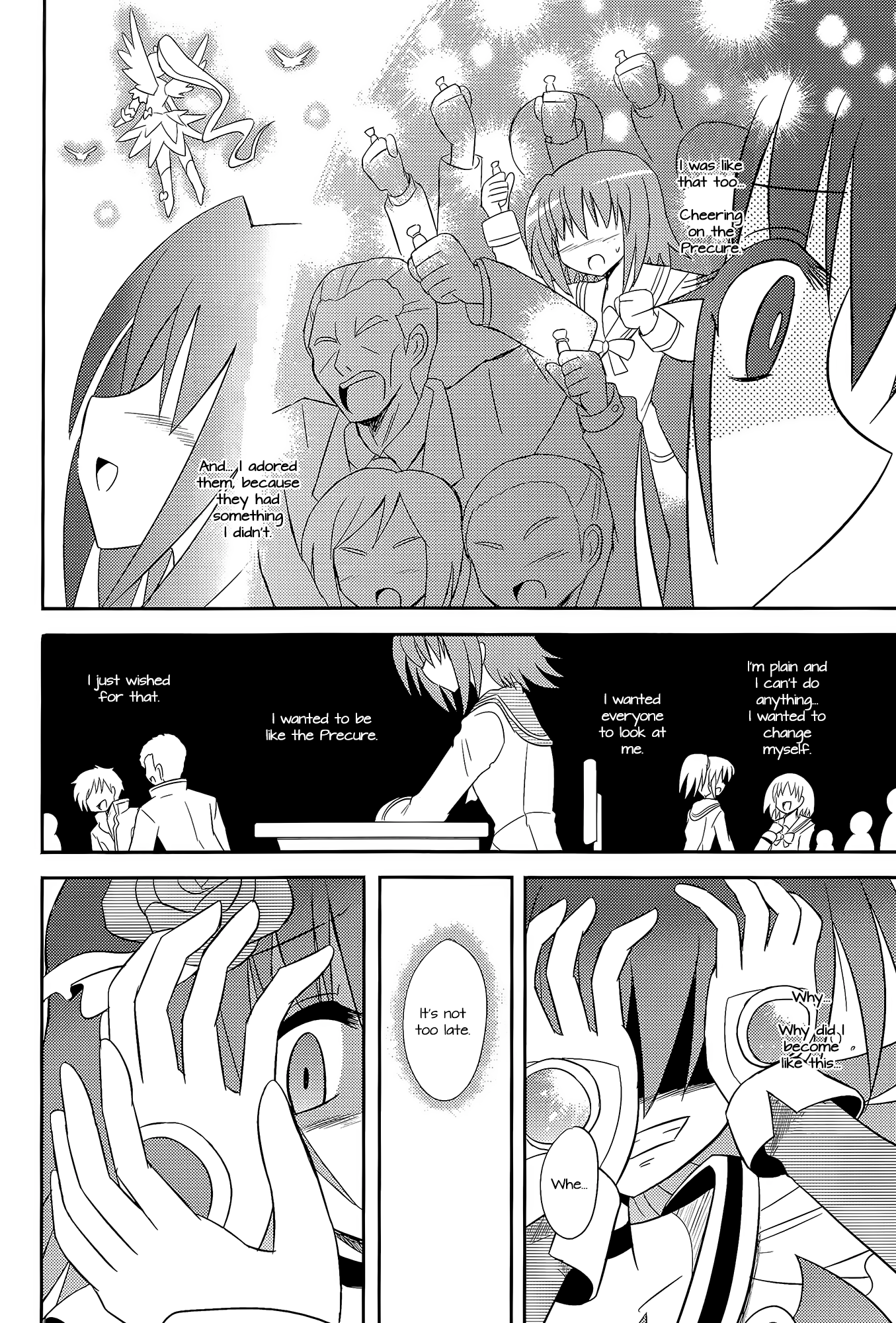 Pretty Cure - DECADE PRECURE! (Doujinshi) Oneshot 第43页