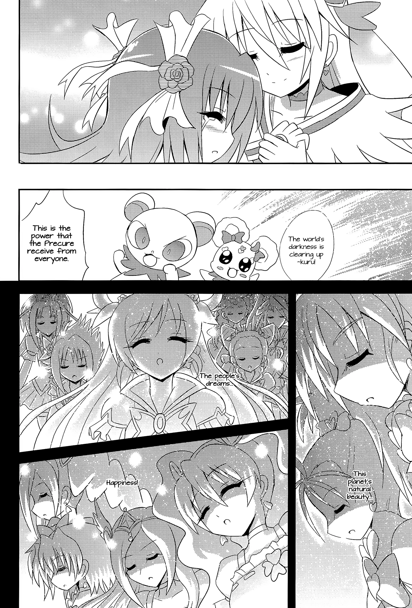 Pretty Cure - DECADE PRECURE! (Doujinshi) Oneshot 第45页