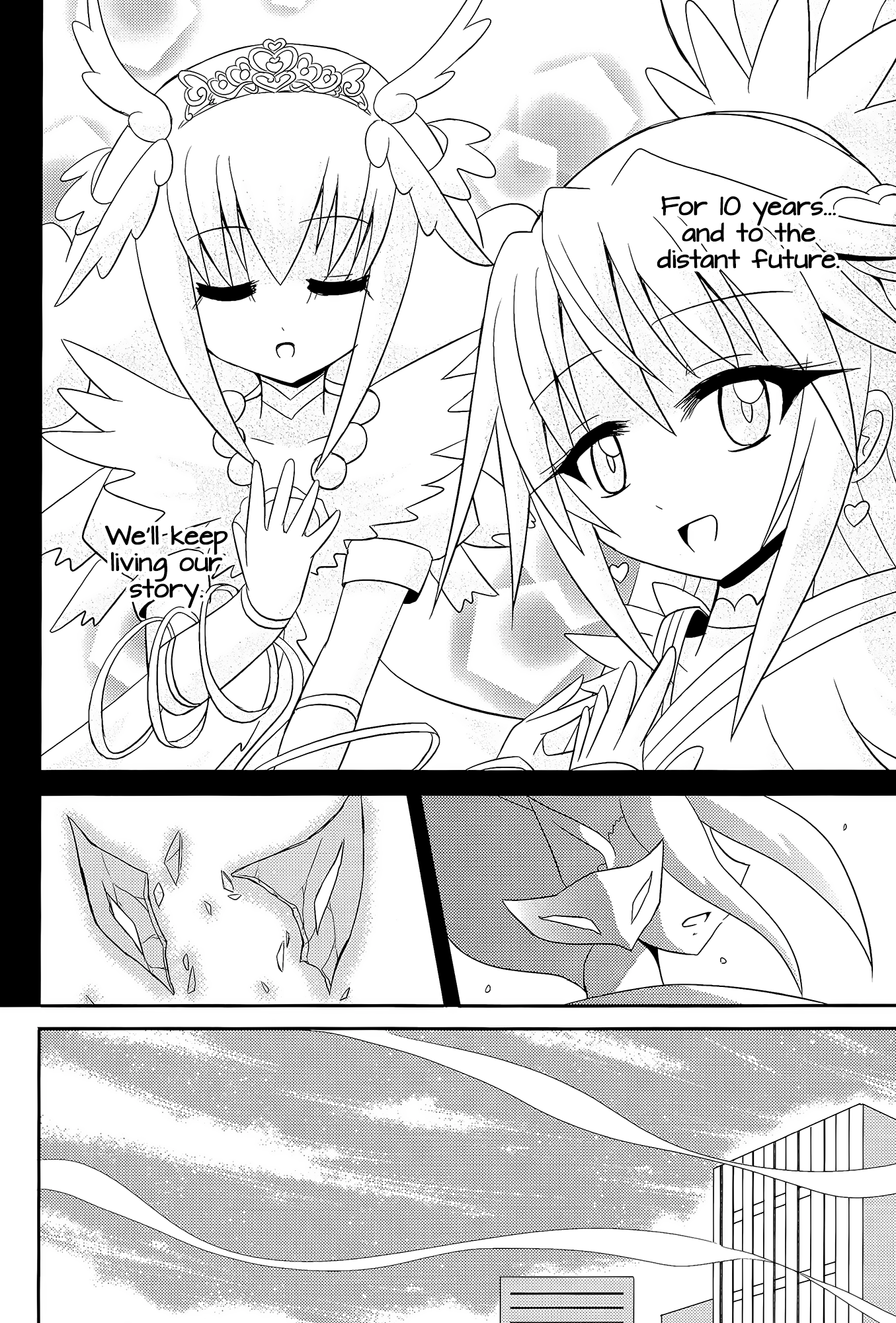 Pretty Cure - DECADE PRECURE! (Doujinshi) Oneshot 第51页