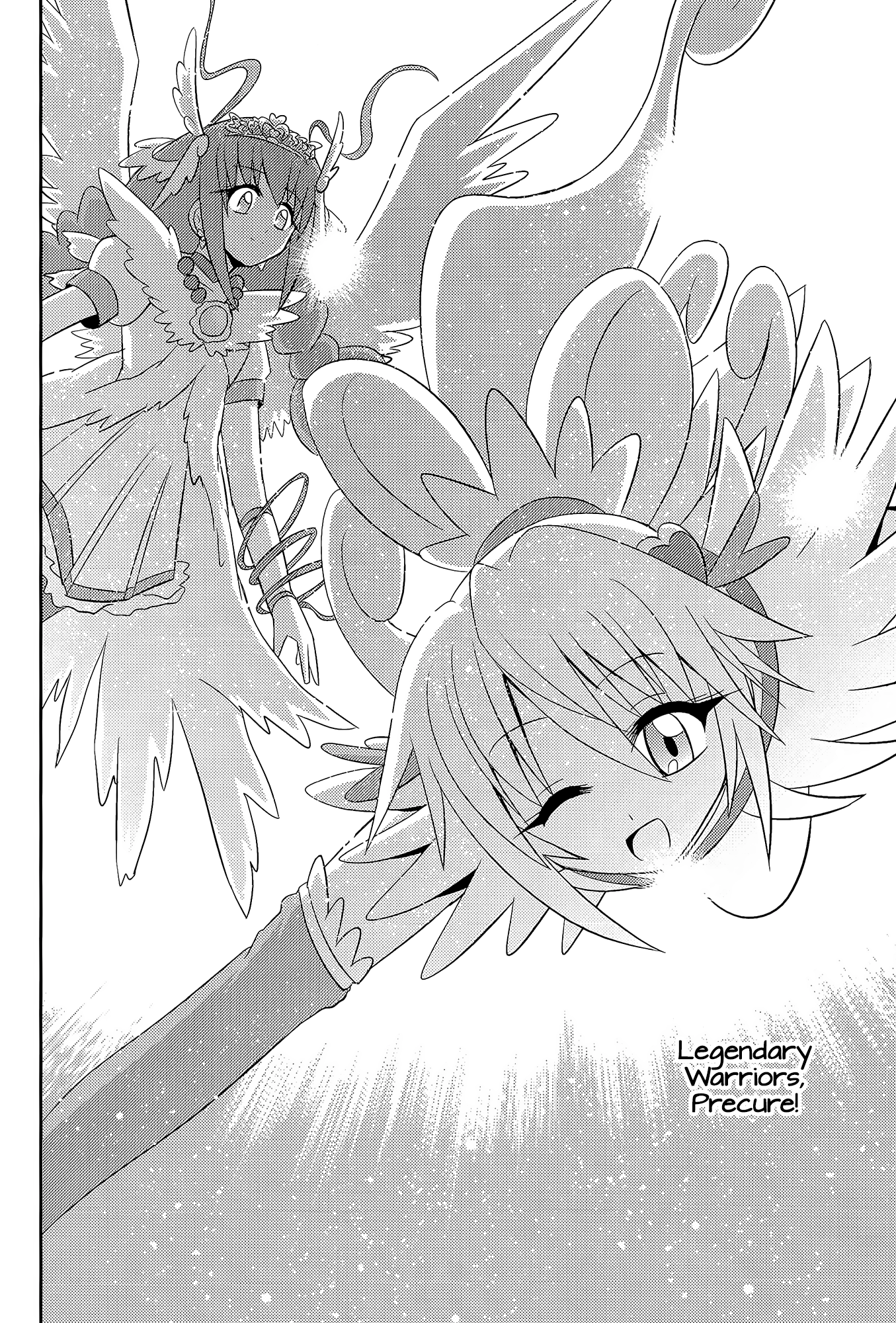 Pretty Cure - DECADE PRECURE! (Doujinshi) Oneshot 第53页