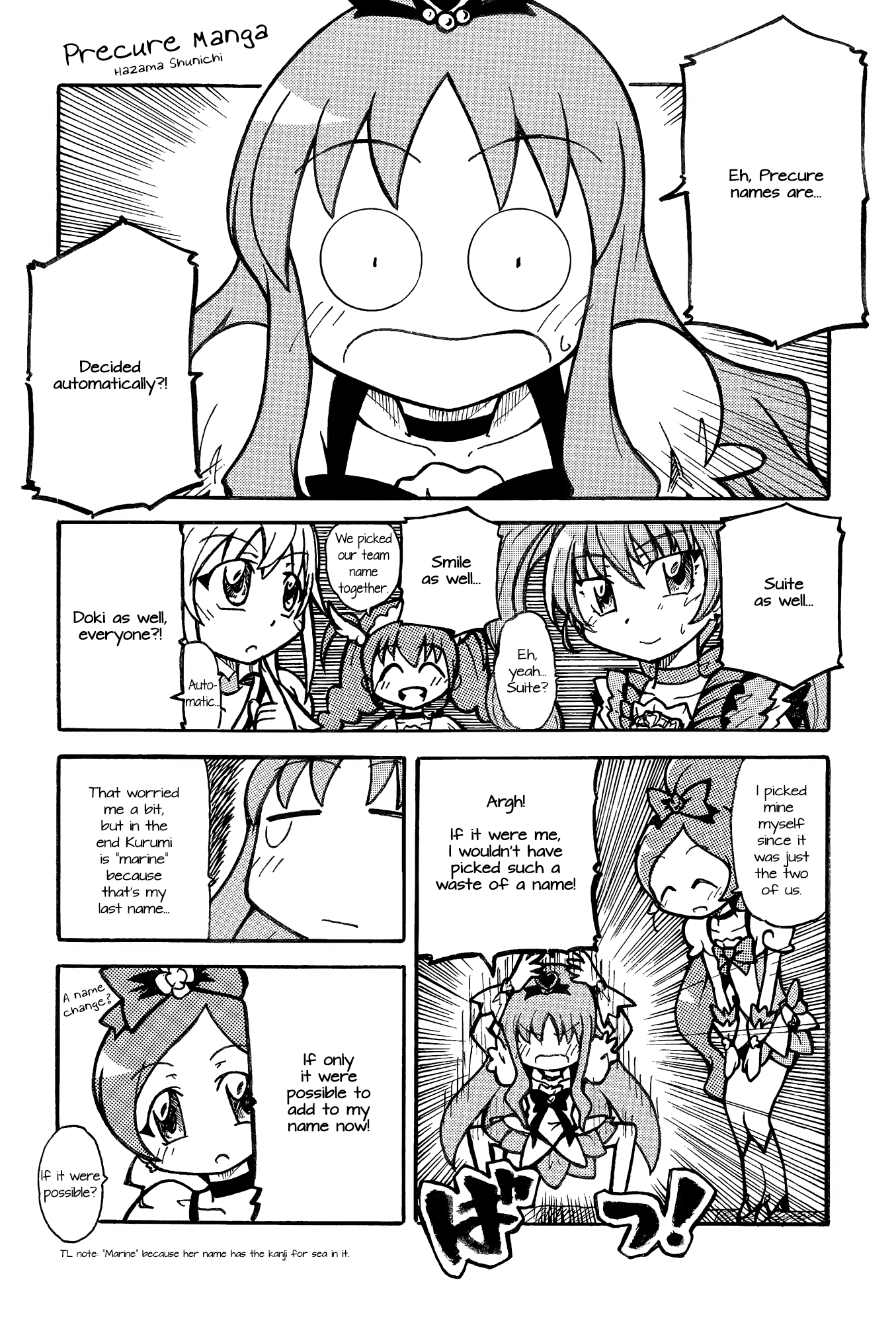 Pretty Cure - DECADE PRECURE! (Doujinshi) Oneshot 第10页