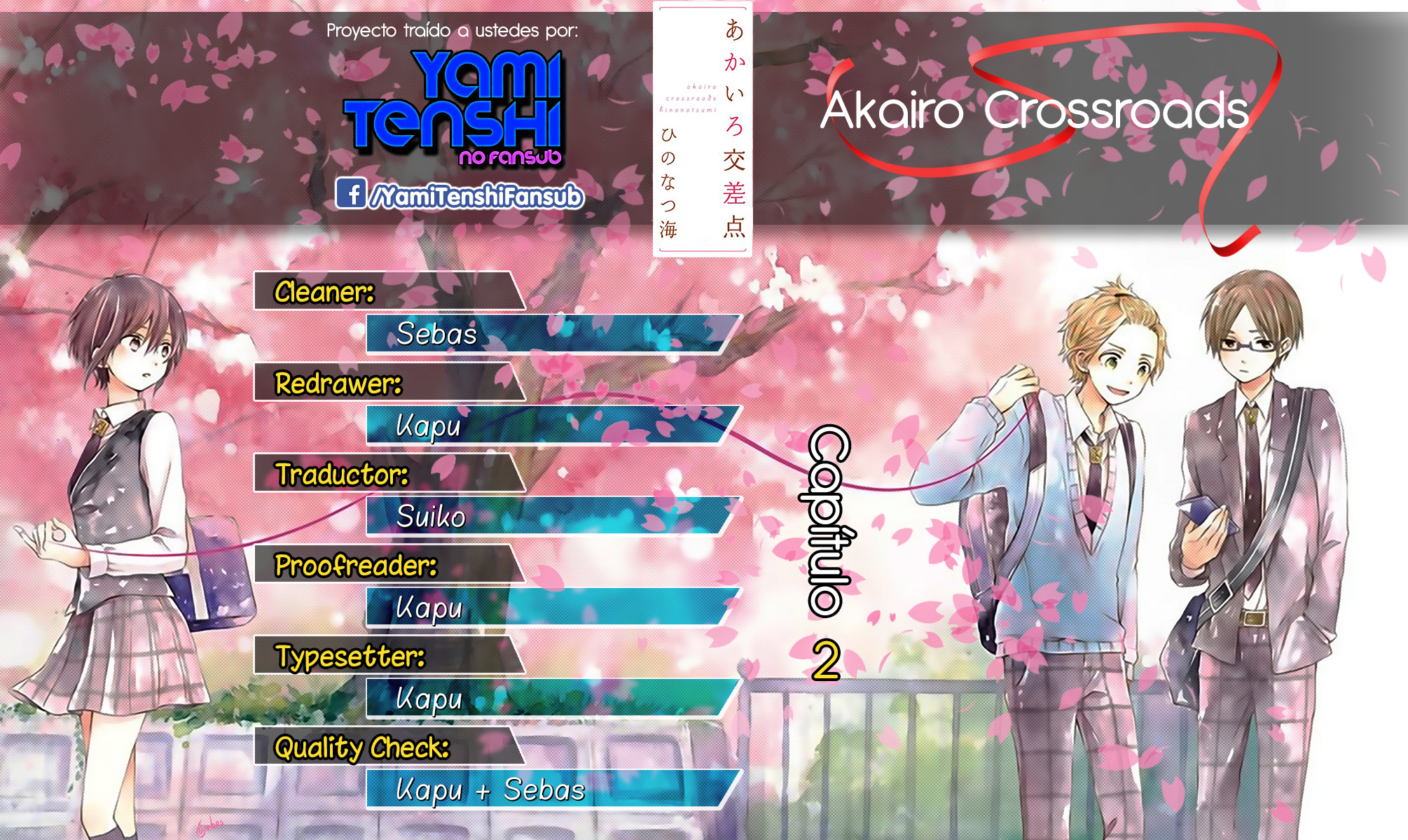 Akairo Crossroads No puedo ver 第1页