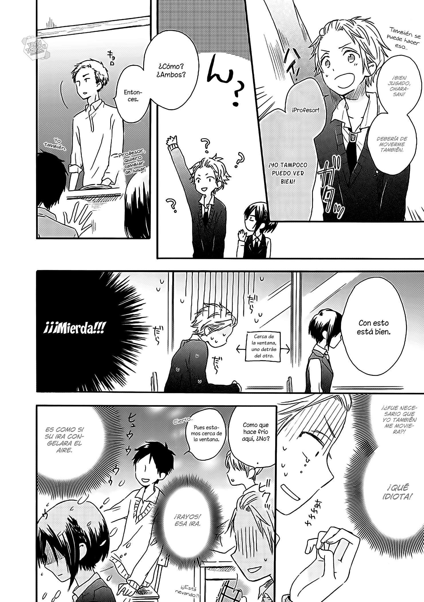 Akairo Crossroads No puedo ver 第12页